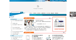 Desktop Screenshot of dawei17.com