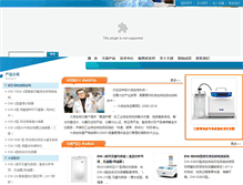 Tablet Screenshot of dawei17.com